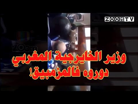 شاهد مشادة بين الوفد المغربي وسلطات موزنبيق في القمة الأفريقية