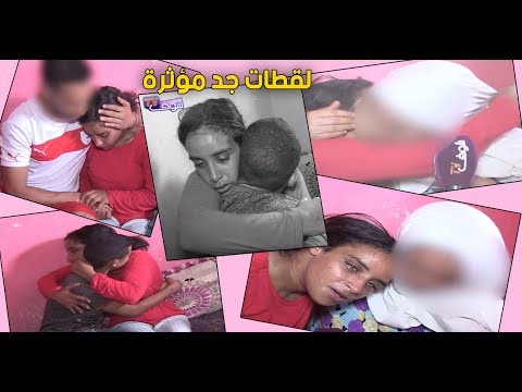 شاهد الفتاة المتشردة وئام تلتقي والدتها بعد فراق طويل