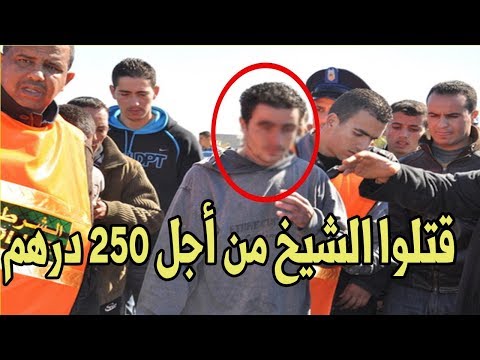 شاهد القبض على 10 أشخاص ذبحوا شيخًا وشوهوا جثته