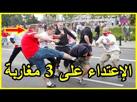 بالفيديو  الاعتداء على 3 قاصرين مغاربة في إسبانيا