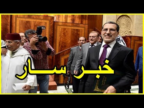 بالفيديو  الحكومة المغربية تخطط لمنح ذوي الإعاقة دعمًا ماديًا