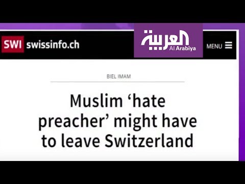 إمام ليبي في سويسرا يحرض على الكراهية