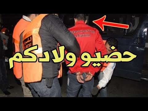 بالفيديو  توقيف قاصر اعتصب طفلاً معاقًا في تاونات