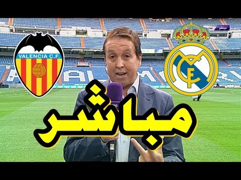 جمال جبلي يكشف عن آخر المستجدات قبل انطلاق مباراة ريال مدريد