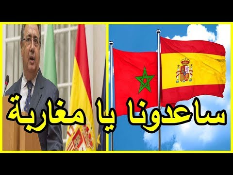 وزير الداخلية الإسباني يزور المغرب لمناقشة التعاون الأمني