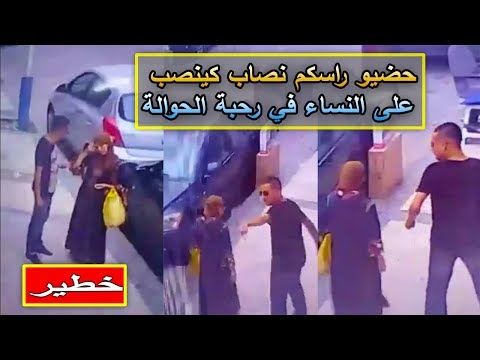 شاب مغربي ينصب على الراغبات في شراء الأضاحي