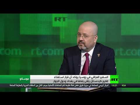 شاهد حيدر هادي يؤكد أن استفتاء كردستان مرفوض