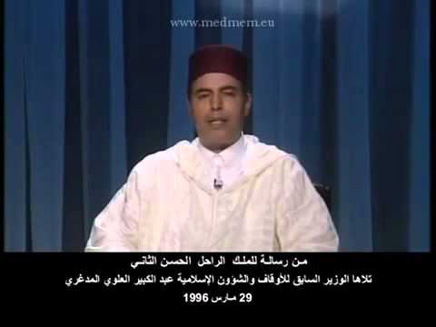 شاهد الحسن الثاني يُعلن عن إلغاء عيد الأضحى بالمغرب