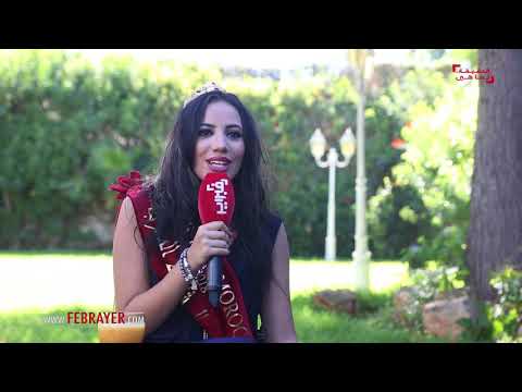 ابنة عويطة تكشف عن المرة الأولى التي بكت فيها بسبب أمها