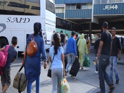 شاهد هكذا تبدو أجواء محطة القامرة في الرباط خلال أيام العيد