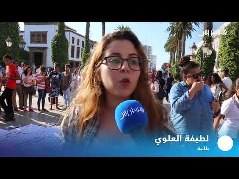 شاهد نساء يجتمعن في وقفة ضد التحرش في العاصمة الرباط