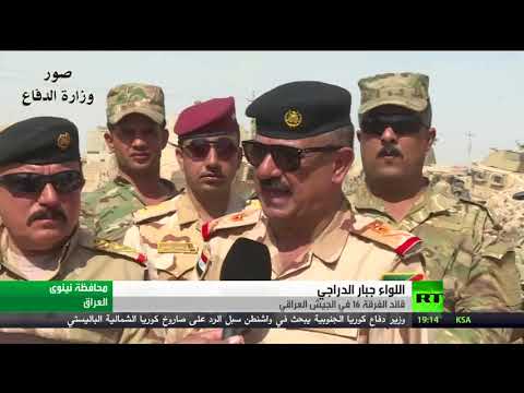 شاهد القوات العراقية المشتركة تقتحم العياضية