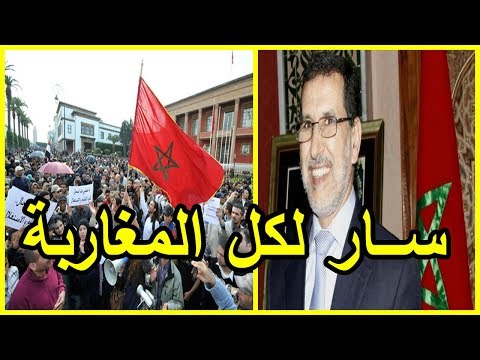 شاهد محمد يتيم يكشف عن قرار سار لكل المغاربة