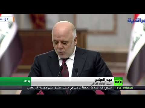 شاهد العبادي يؤكّد أنّ مجلس محافظة كركوك أمر خاطئ
