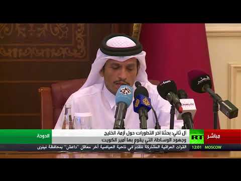 شاهد وزيرا خارجية روسيا وقطر يستعرضان جديد الأزمة الخليجية