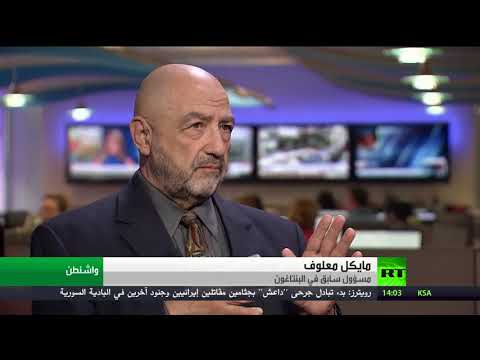 شاهد ترامب يضغط على الاستخبارات