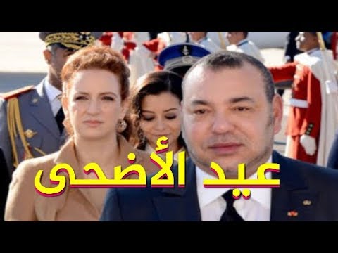 شاهد أجواء العيد في القصر الملكي المغربي