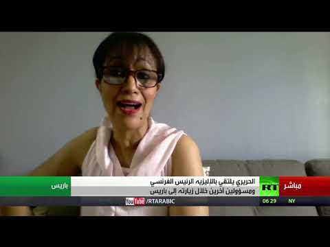 ماكرون يلتقي رئيس الحكومة اللبنانية سعد الحريري في الإليزيه
