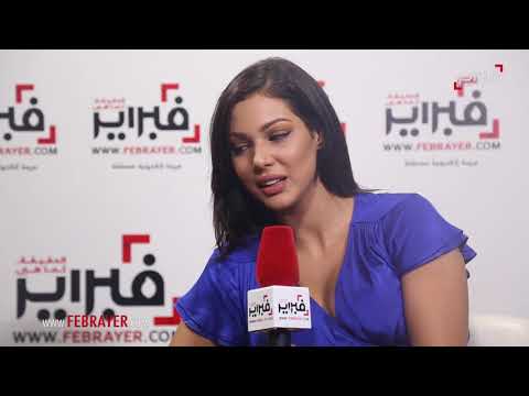 بالفيديو  ابتسام تسكت تكشف عن أجمل هدية تلقتها