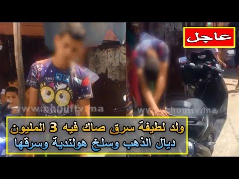 بالفيديو  توقيف أحد أخطر اللصوص في منطقة الحي المحمدي