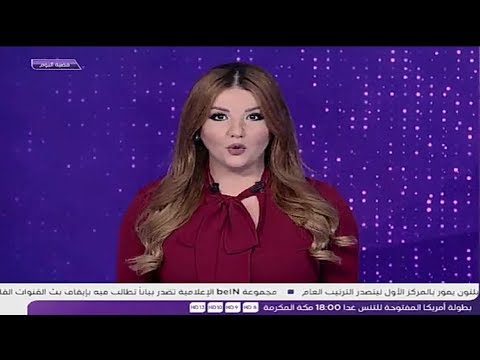 شاهد نتائج المنتخبات العربية في الجولة 3 من تصفيات المونديال 2018
