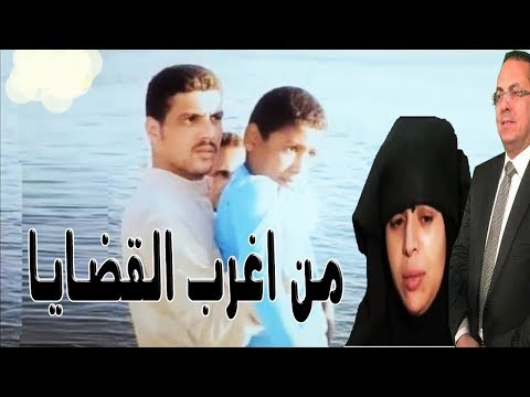 شاهد أب يضحى بأولاده الأربعة بسبب سلوك زوجته