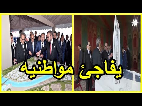 شاهد المغرب يستعد لبناء أكبر برج في أفريقيا