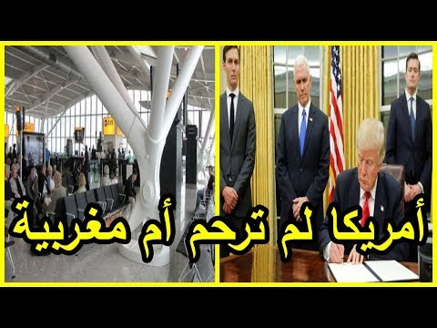 بالفيديو  سيدة مغربية مهددة بالترحيل من الولايات المتحدة