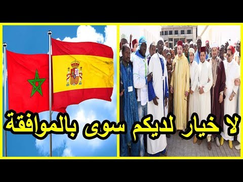 بالفيديو  المغرب يقترح تدريب أئمة المساجد في إسبانيا