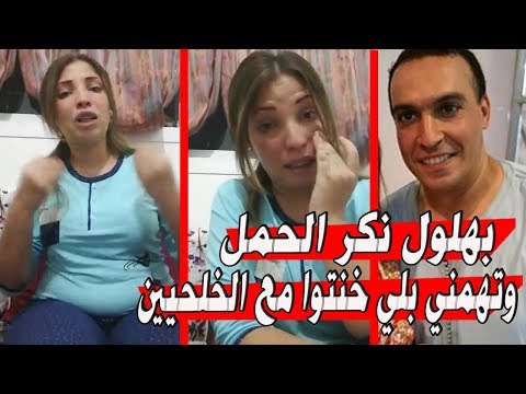 بالفيديو  زوجة الفنان بهلول ترد بقوة على تصريحاته ضدها