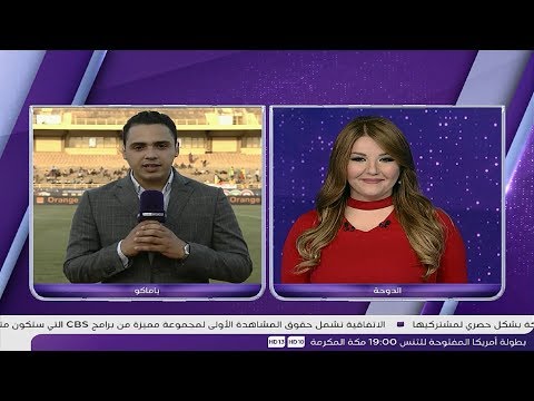 شاهد الأجواء المباشرة من الملعب قبل انطلاقة لقاء المنتخب المغربي أمام مالي