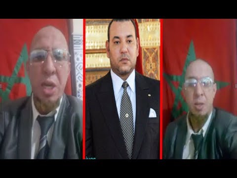 شاهد بلال المغربي يُطالب بتدخل الملك محمد السادس