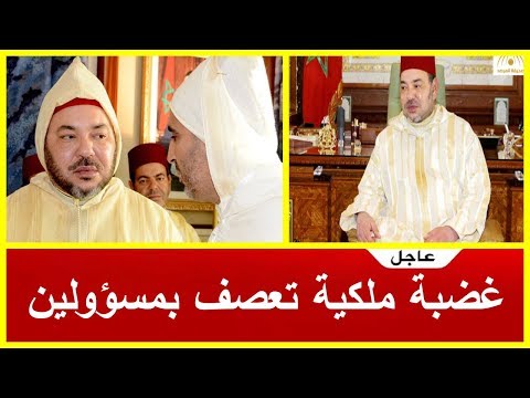 العاهل المغربي يطيح بمسؤولي الإقامة الملكية في المضيق