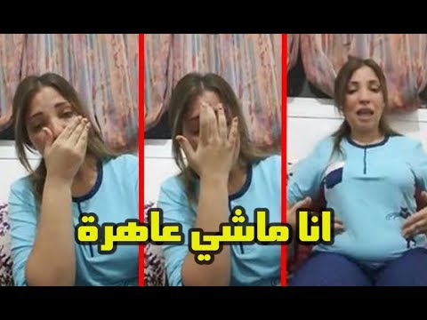 زوجة الفنان المغربي بهلول تؤكد أنها ليست عاهرة