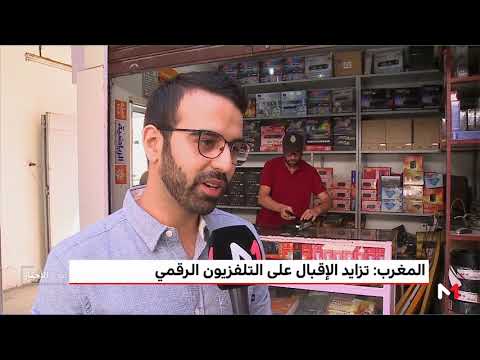بالفيديو الإقبال على التلفزيون الرقمي يزاحم الاعتماد على الصحون