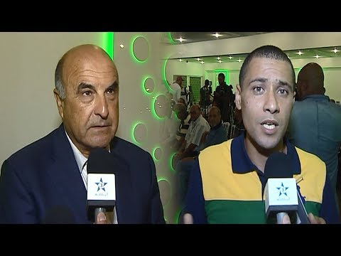 الجمع العام الاستثنائي للرجاء الذي لم يكتمل