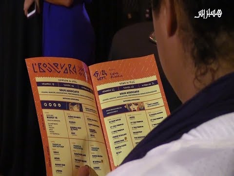 مهرجان البولفار يعود من جديد في نسخة مختلفة