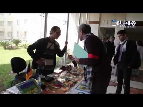 تكريم المرأة الأمازيغية في المغرب