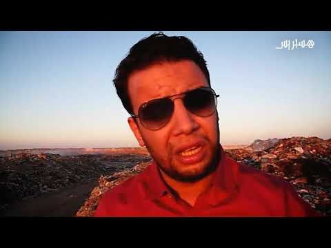 شاهد انطباعات مثيرة بشأن المطرح العشوائي الملوّث للبيئة في سبع عيون
