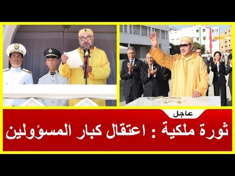 شاهد طرد مجموعة من الوزراء وإحالة سياسيين إلى المحاكم