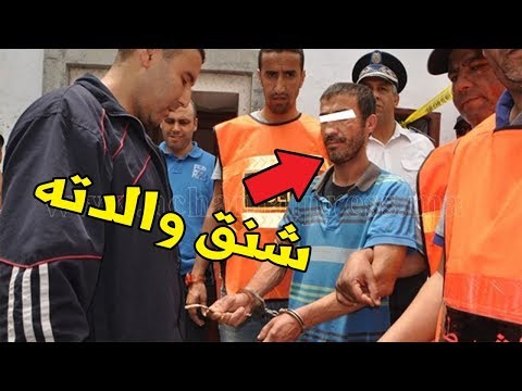 شاهد توقيف شخص شنق والدته وألقى جثتها في مكب النفايات