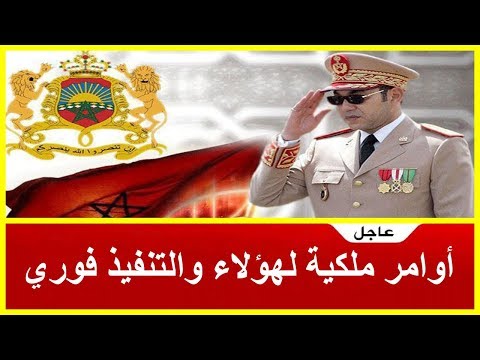 شاهد وفد وزاري مغربي يتوجّه إلى العيون في زيارة تفقدية مفاجئة