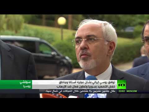 شاهد موسكو تكشف عن توافق روسي إيراني حيال أستانا