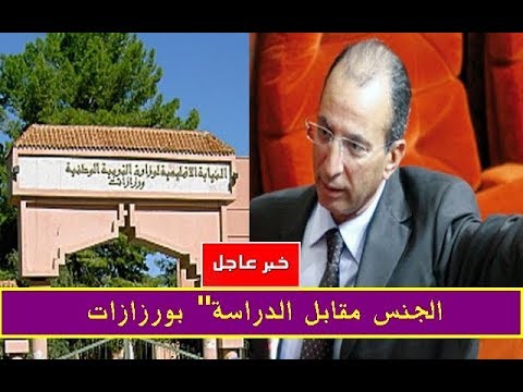 شاهد محمد حصاد يقرر توقيف المدير المتّهم بابتزاز والدة طالبة