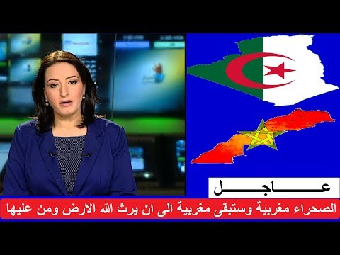شاهد الجيش المغربي يتحرّك في الصحراء المغربية