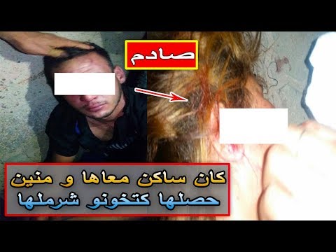 شاهد فتاة تتعرض للهجوم على يد عشيقها في مراكش