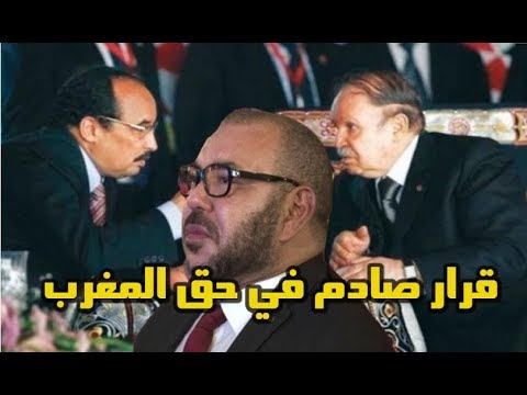 شاهد الجزائر وموريتانيا تتخذان هذا القرار لعزل المغرب