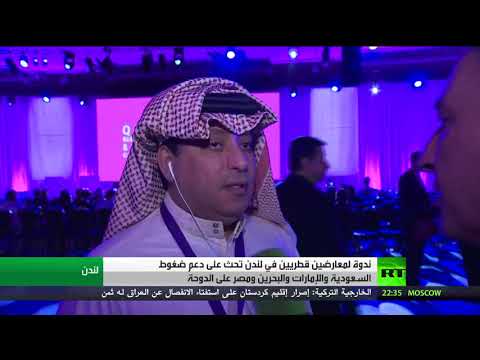 شاهد معارضون قطريون في أول اجتماع لهم في لندن