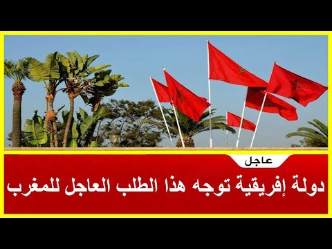 شاهد جيبوتي ترغب في الاستفادة من التجربة المغربية في مجال الصحة