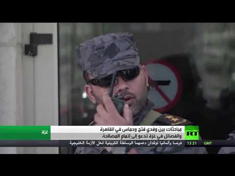 شاهد ممثلون عن حركتي حماس وفتح في القاهرة